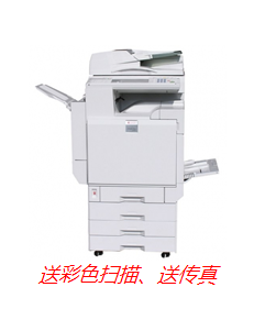 理光RICOH C3245/C2238 数码复合机（9成新）